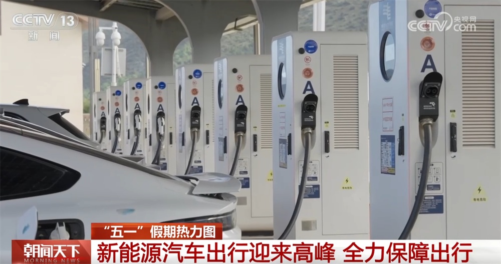 “火热”数据绘就“五一”假期热力图 人气旺、活力强澎湃“假日经济”新动能