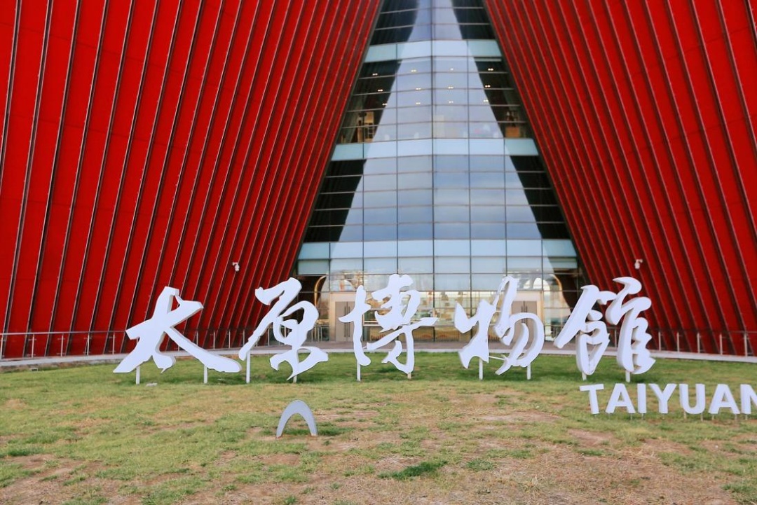 五一来太原打卡博物馆，看这一篇就够了！