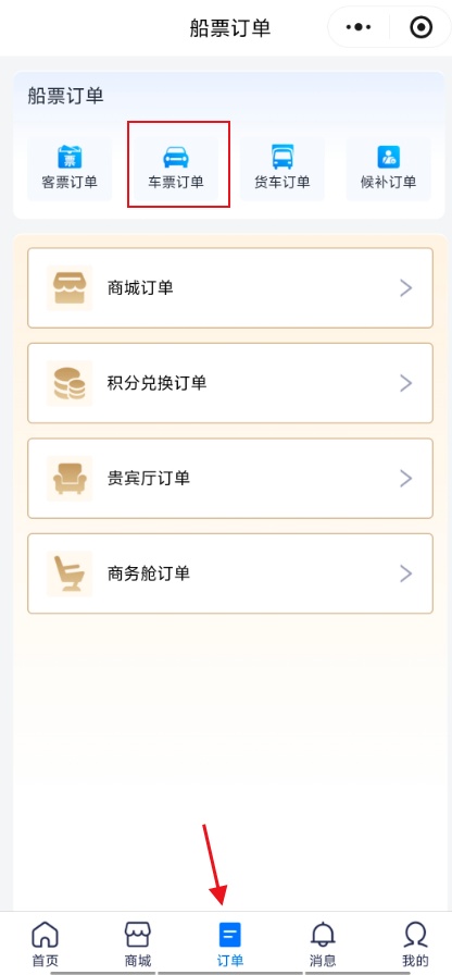 航班售罄怎么办？哪里提免税商品？“五一”过海问题解答→