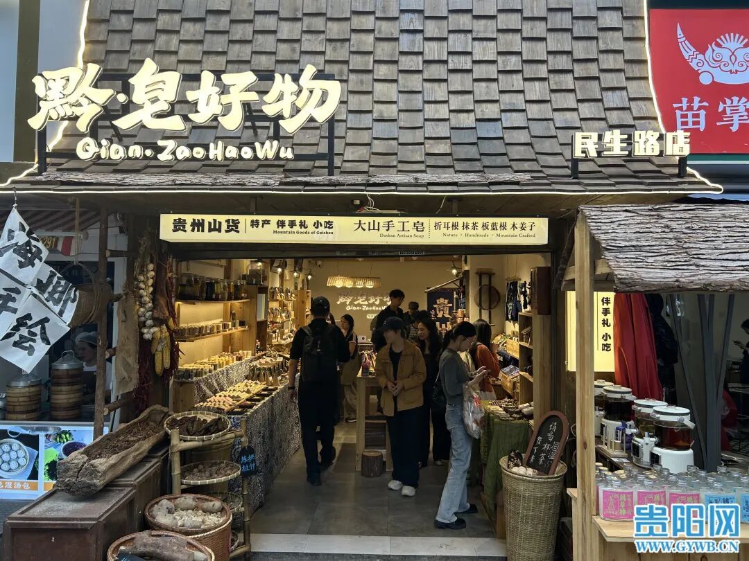 五一假期首日，贵阳民生路人气爆棚！