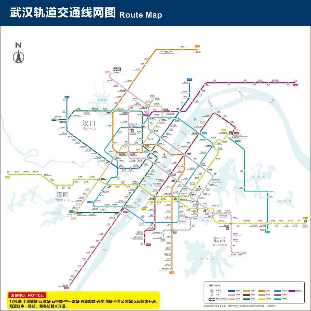 武汉首条地铁环线，今天正式开通！现场画面传来，市民直呼：终于等到了