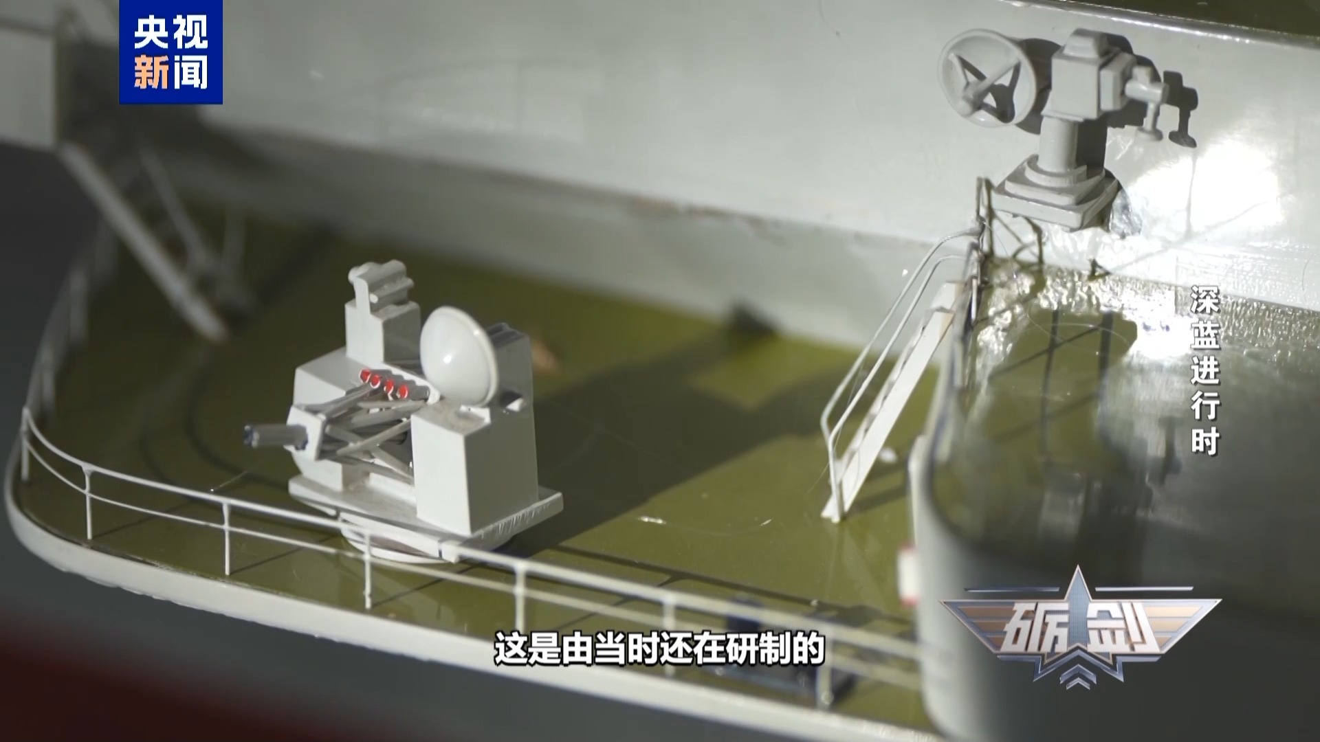 30多年前我们就设计自己的航母 揭秘代号“891”工程