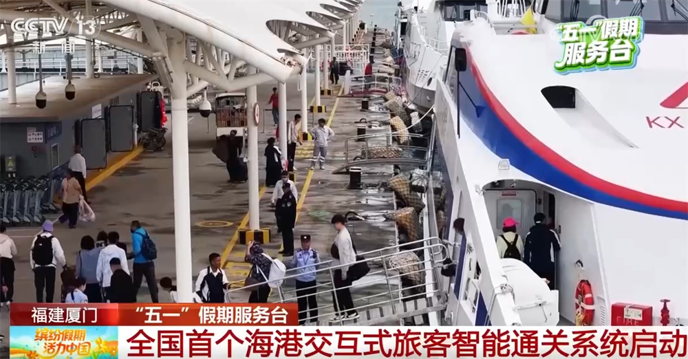 限流、免费、志愿服务……各地文旅热潮涌动 “花式”举措守护出行体验