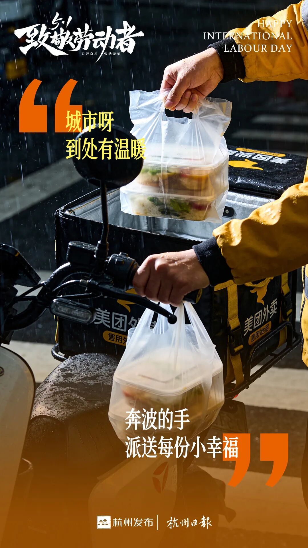 确认：暴雨、9级大风！大范围影响浙江，杭州人抓紧享受：这波很猛
