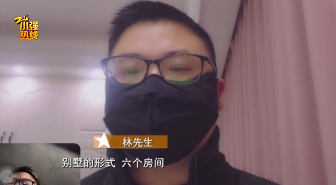 花2000多订民宿，商家不欢迎：蛇很多！官方通报！