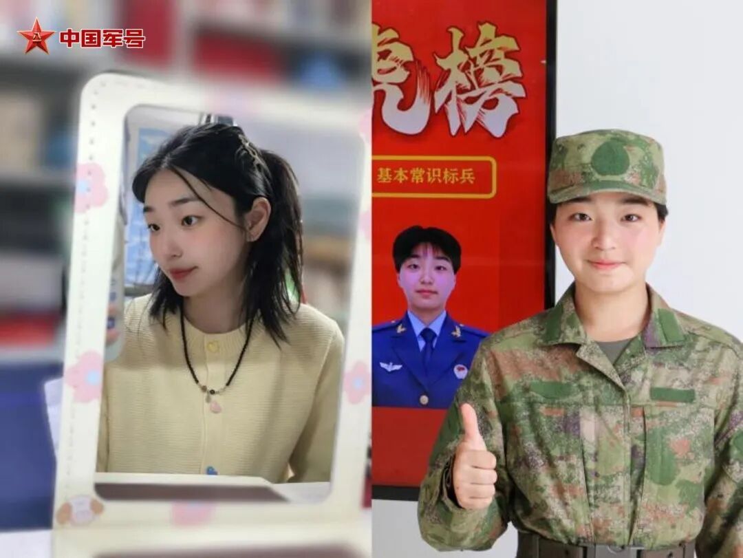 “满月”对比照丨青涩少女VS飒爽女兵→