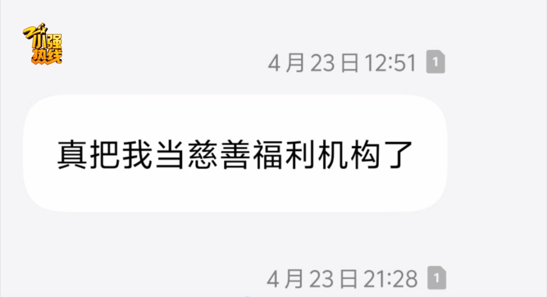 民宿以“蛇很多”为由劝退预订客户，官方回应：涉嫌违法，立案调查