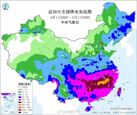 今年四月南方雨水下超了