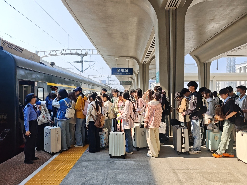 长三角铁路预计今日发送470万人次：增幅10.1%，有望创单日客发量新高
