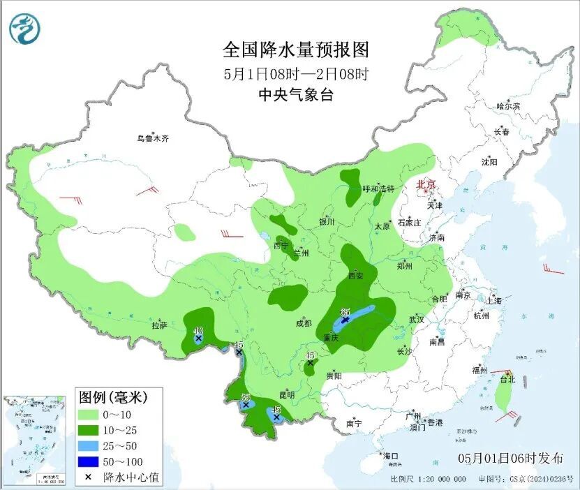 “五一”强降雨来袭，多地重点部署！国家气候中心：这个夏天，可能真的会被热哭