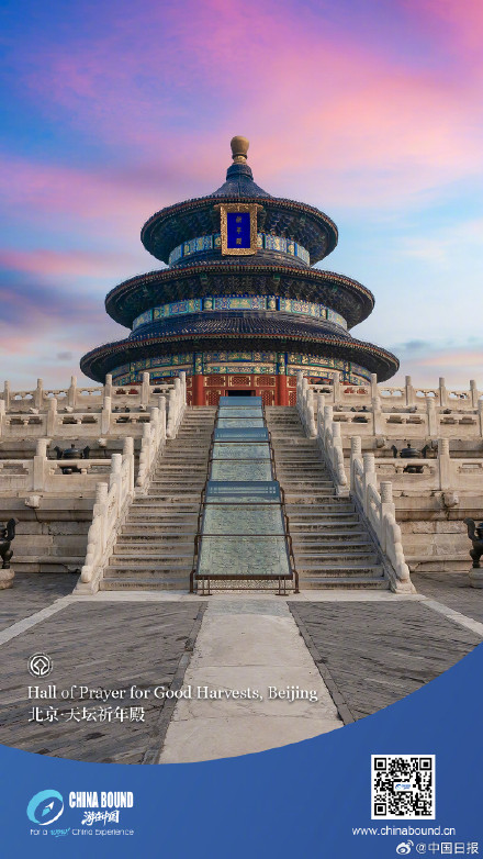游在中国每日一景 | 北京·天坛祈年殿