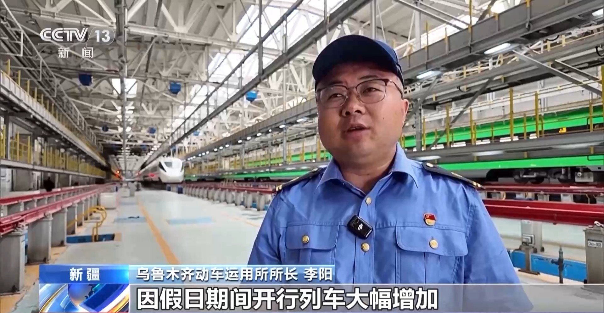 增开列车 增加疏导……铁路、公路多举措保障“五一”