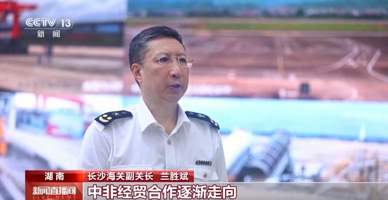 对非53国零关税落地 非洲产品更快更便宜进入中国市场