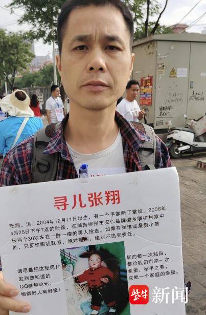 湖南一岁男童被入室抢走，人贩子20年后受审，法院未当庭宣判