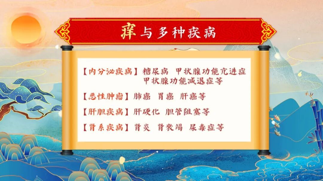 这种痒是高血糖信号，用它泡水，快速止痒，简单有用