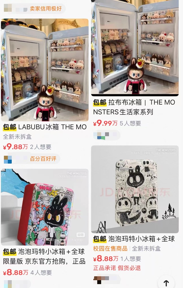 1分钟抢光！发售价5999元被炒到9.99万元，网友：到底谁在买……