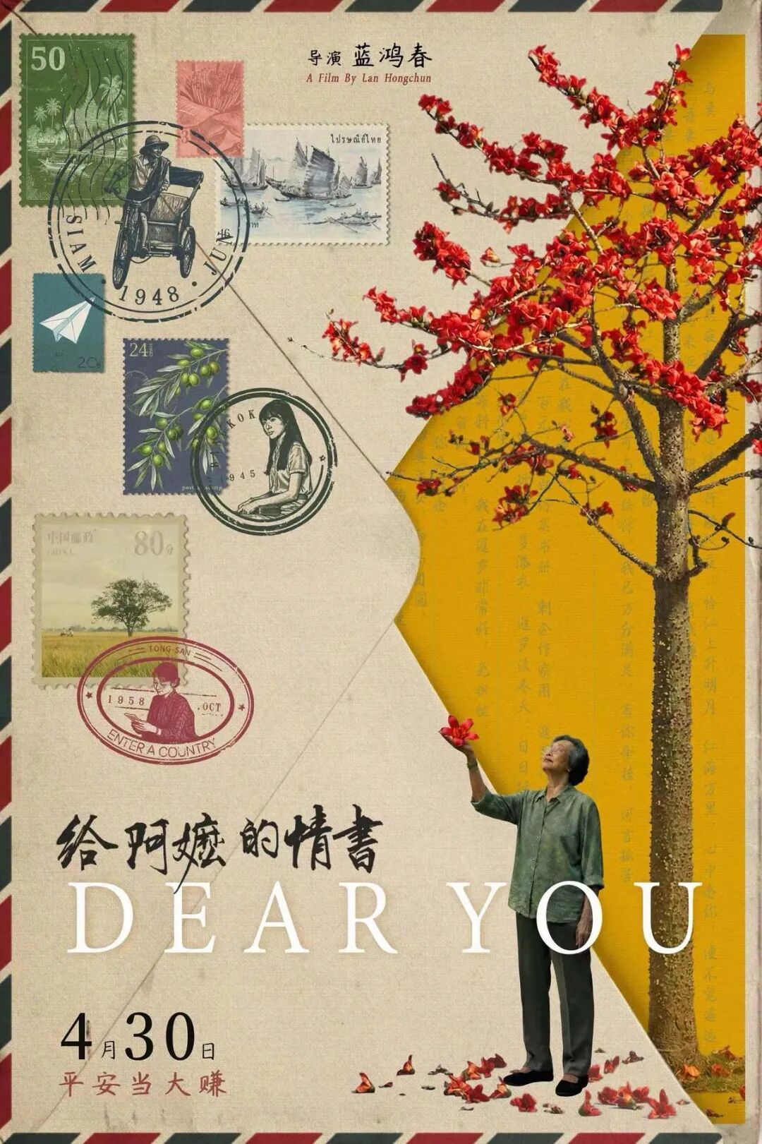 五一票房破3亿！观影福利满满 票价创下四年最优惠