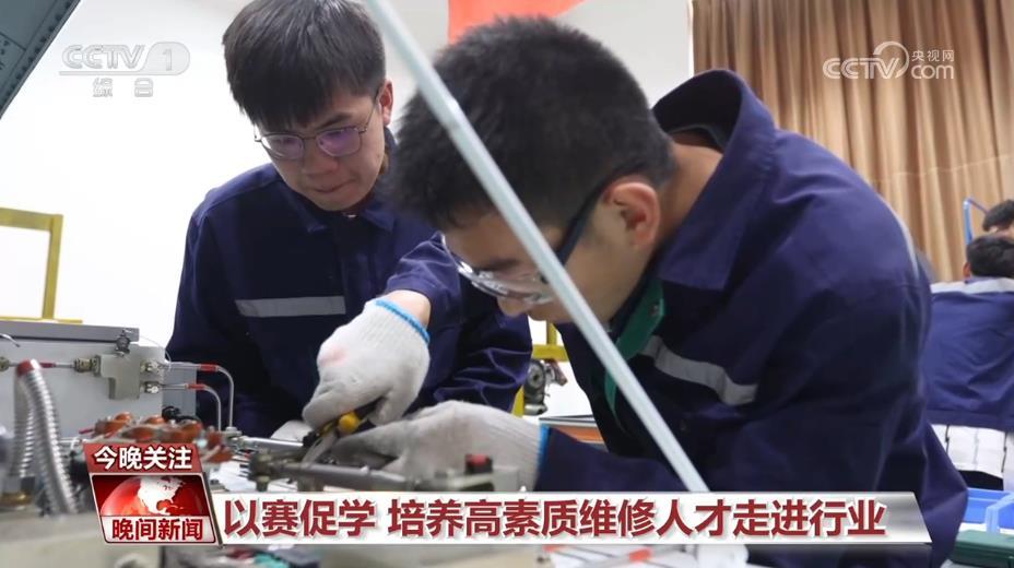 把操作规范刻进身体 揭秘飞机维修背后的“毫厘功夫”