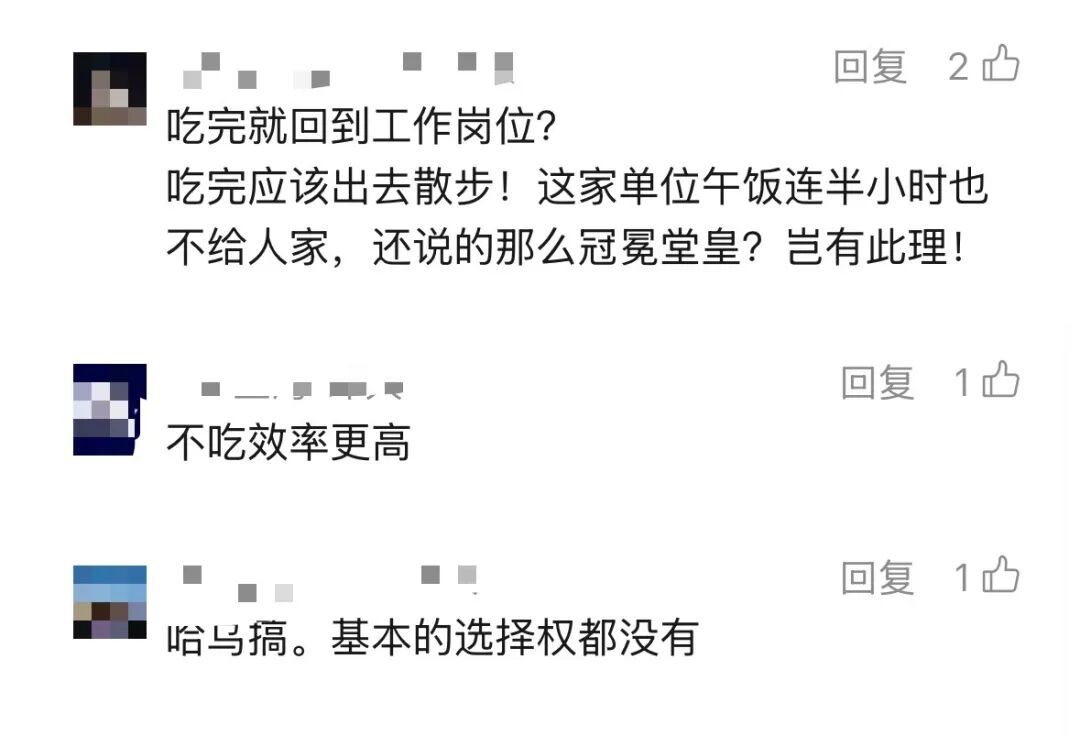 效仿国外？公司食堂没有椅子，员工全部站着吃饭！网友吵翻…