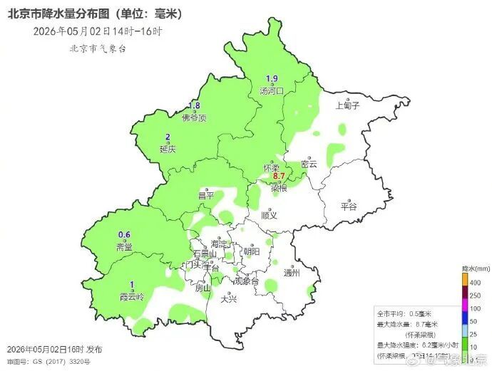 北京城区已下雨！除了今天，五一假期还有雨——