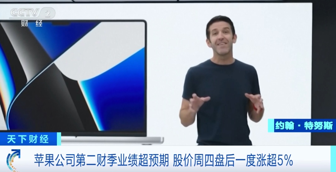 库克发出预警：内存成本将显著上涨