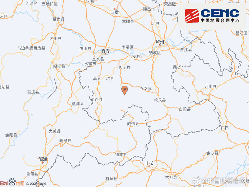 四川宜宾市兴文县发生3.3级地震，震源深度7千米