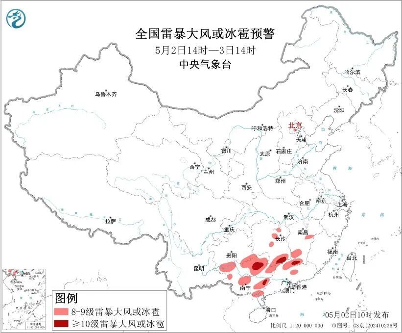 大暴雨！雷暴大风！这些地方降雨进入最强时段，注意防范→