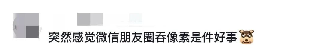 危险危险危险！五一出游，别比这个手势！
