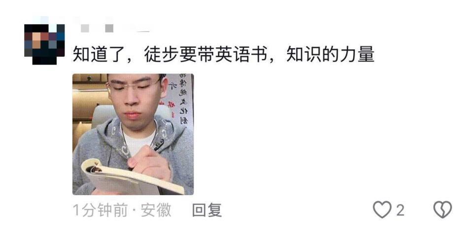 网友五一偶遇小孩哥背英语书去徒步，妈妈回应：纯粹作业没做完，人正在高铁赶作业