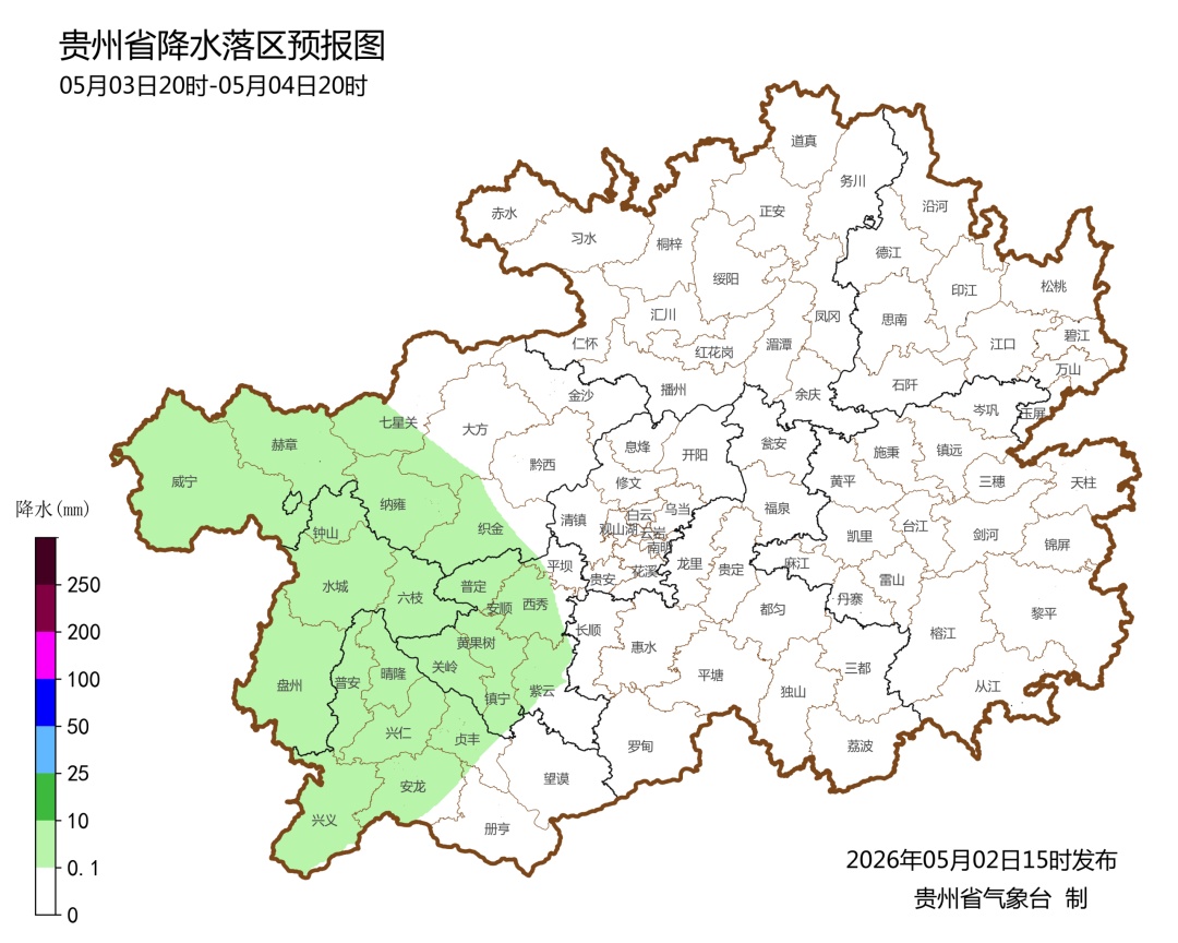 注意！今晚贵州这些地方有冰雹、雷暴大风、短时强降水