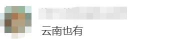 多地接连曝出！孩子哭闹着非得要，家长无奈掏钱，官方紧急提醒