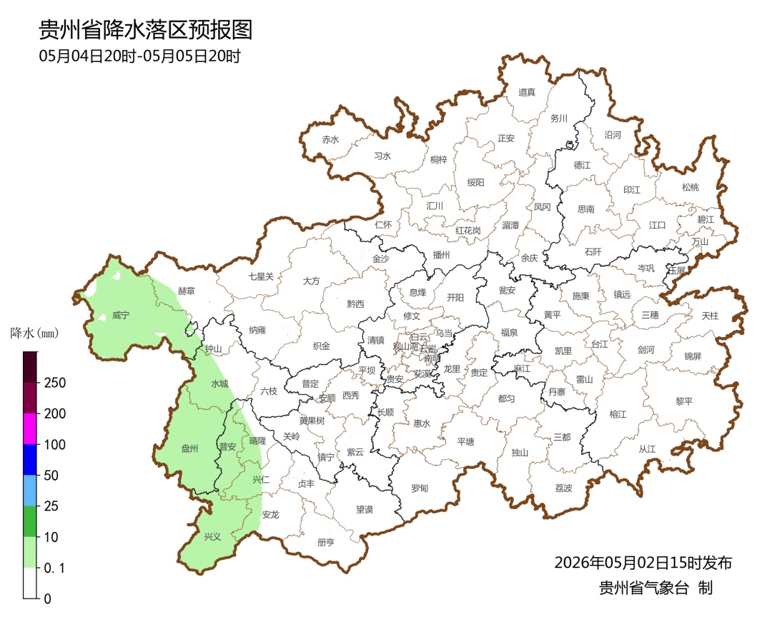 注意！今晚贵州这些地方有冰雹、雷暴大风、短时强降水