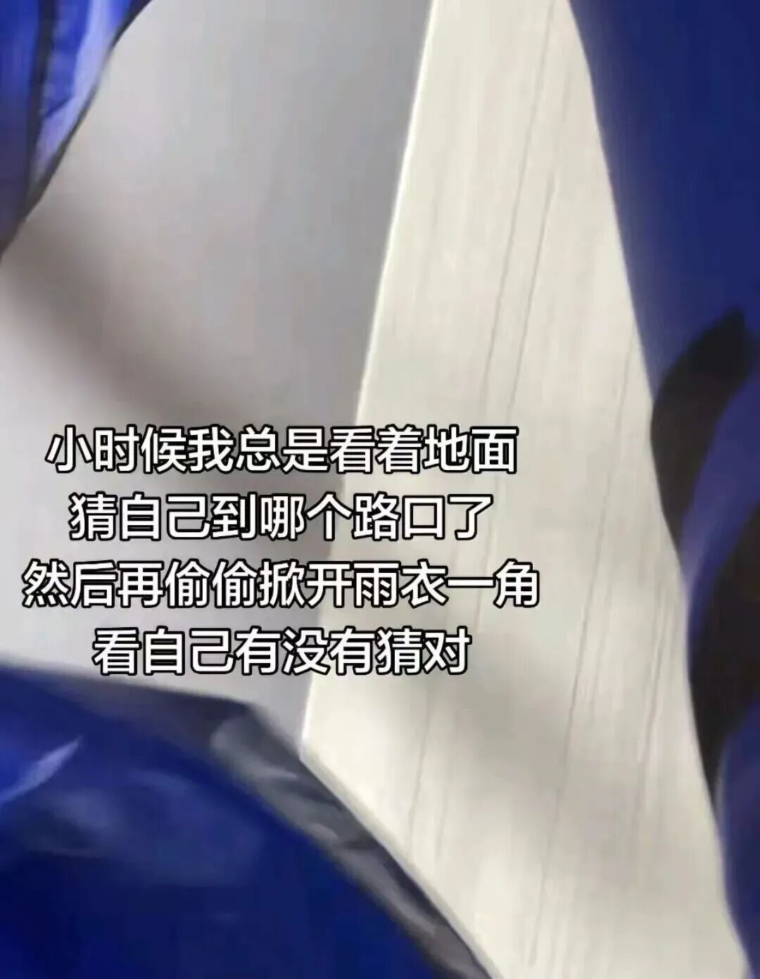 “雨伞羞耻症”上热搜！网友：就是回头率有点高