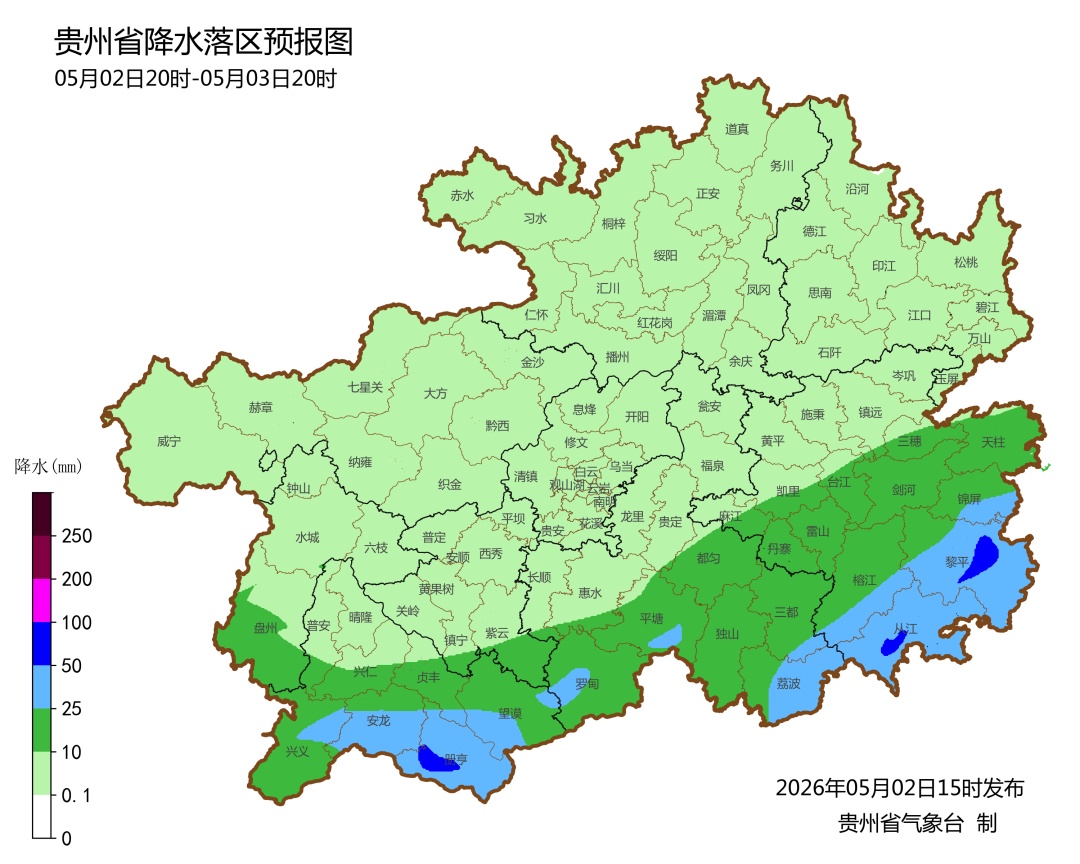注意！今晚贵州这些地方有冰雹、雷暴大风、短时强降水