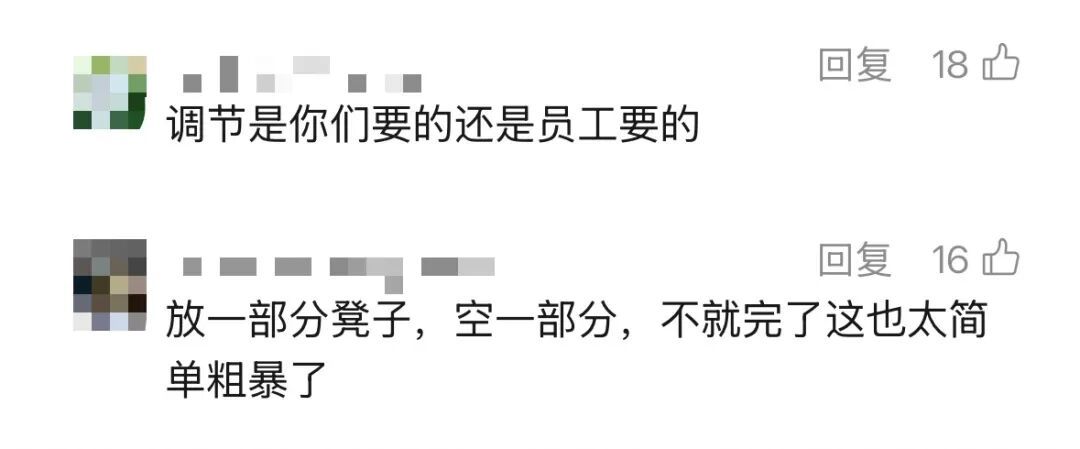 效仿国外？公司食堂没有椅子，员工全部站着吃饭！网友吵翻…