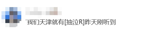 多地接连曝出！孩子哭闹着非得要，家长无奈掏钱，官方紧急提醒