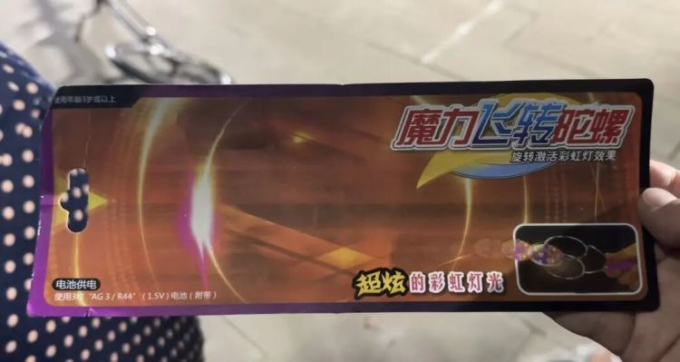 多地接连曝出！孩子哭闹着非得要，家长无奈掏钱，官方紧急提醒