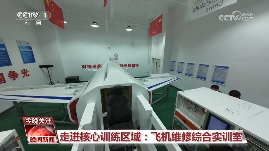 把操作规范刻进身体 揭秘飞机维修背后的“毫厘功夫”