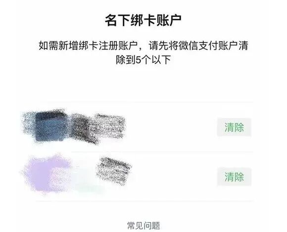 身份证照片不要直接发给别人！（附正确操作方法）