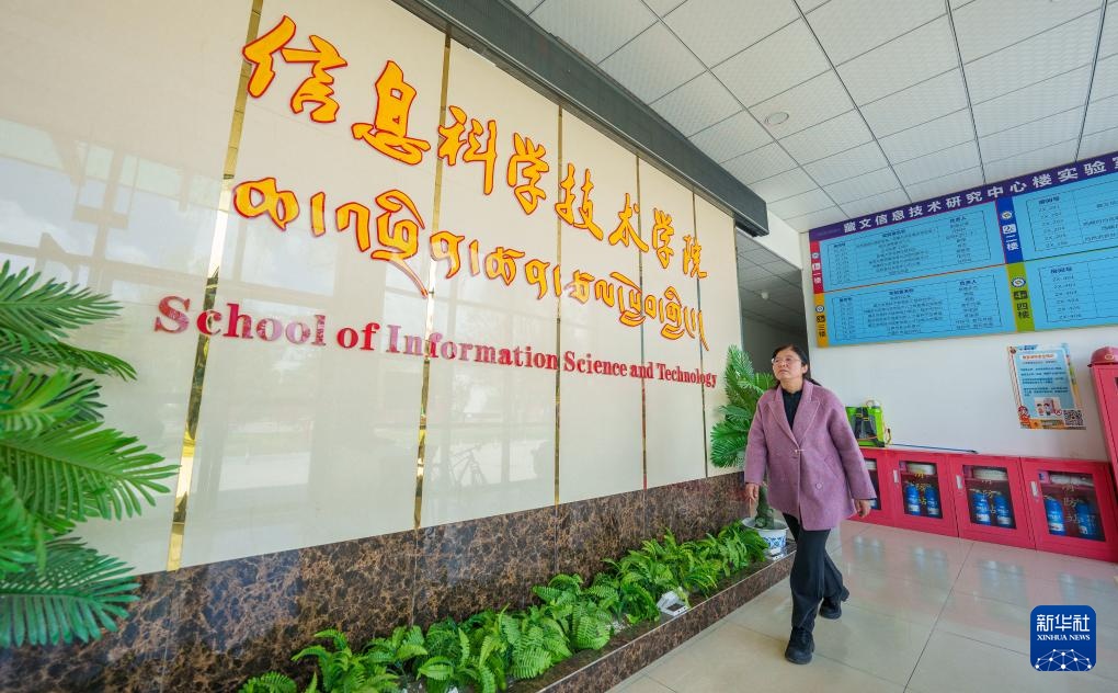雪域高原劳动者——全国五一劳动奖章获得者拥措：以科技护文脉 以匠心育人才
