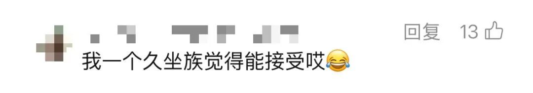 效仿国外？公司食堂没有椅子，员工全部站着吃饭！网友吵翻…