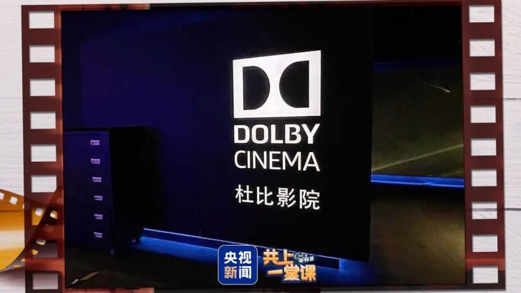 IMAX、杜比、CINITY怎么选？五一看电影，看完这篇清楚了
