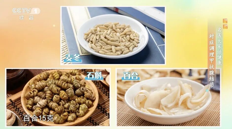 身体有结节？不要慌！这些常见结节的天然“调理方”每天用一用，身体会感谢你