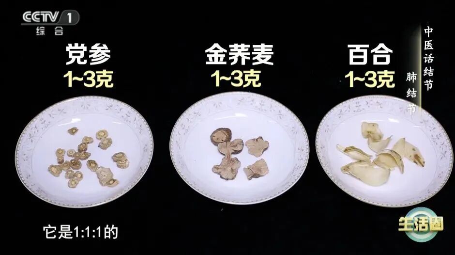 身体有结节？不要慌！这些常见结节的天然“调理方”每天用一用，身体会感谢你