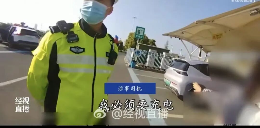 “我要充电！”女子第一次开车上高速，发现电量不足后突然逆行冲进服务区…
