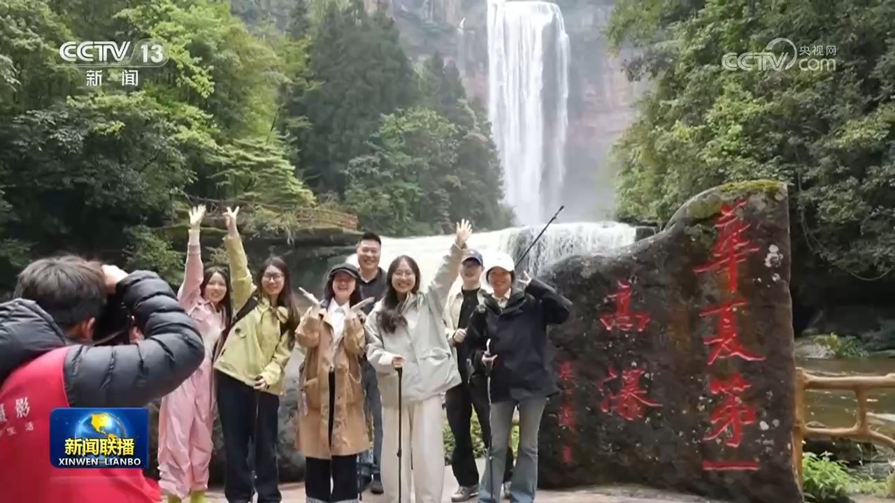 “五一”假期 各地特色文旅活动精彩纷呈