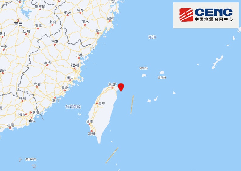 台湾宜兰县海域发生5.4级地震 震源深度100千米
