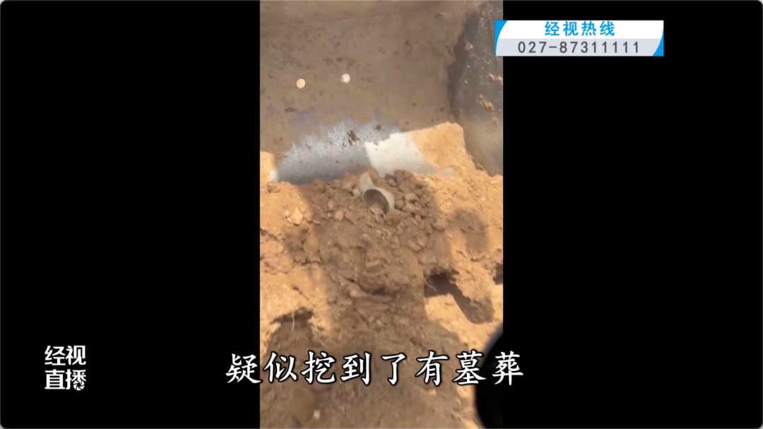 挖机师傅抖音晒“宝贝”遭举报，民警闻讯连夜出动，寻找“宝贝”下落
