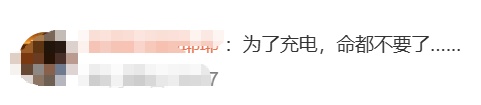 “我要充电！”女子第一次开车上高速，发现电量不足后突然逆行冲进服务区…