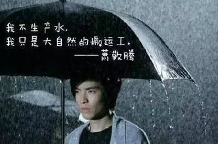 速报:萧敬腾在上海！申城天气确认将大风大雨+雷电还有更让人汗流浃背的消息…